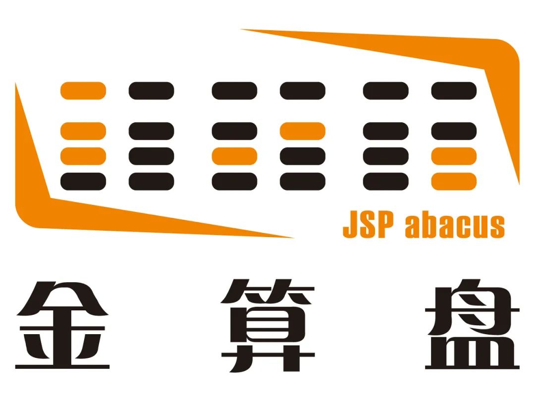 金算盘logo白底.jpg 金算盘logo白底.jpg