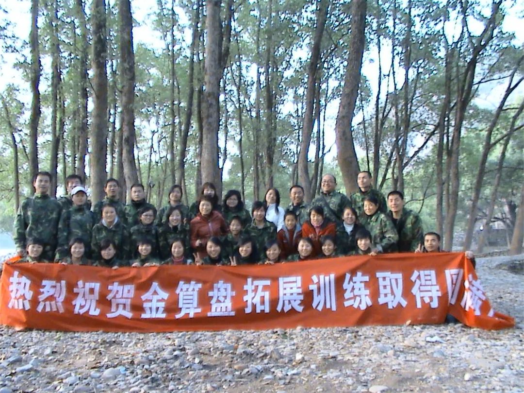 2006.jpg 2006.jpg