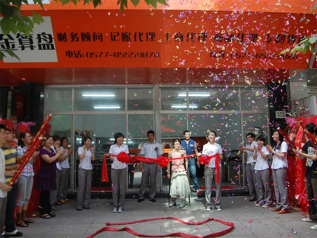 2009.jpg 2009.jpg